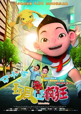 国产精品成人免费视频